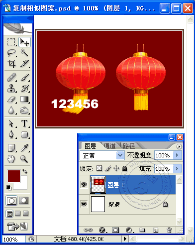 用Photoshop去掉图片上的文字水印(2)