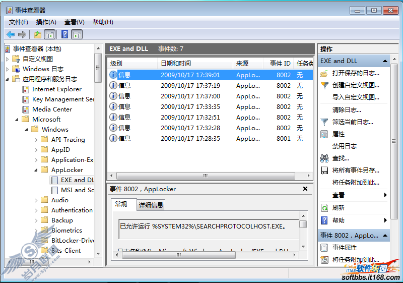 Windows 7 AppLockerӦ顾ͼ_