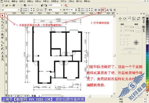 CoreldrawƲɫװƽͼ_켫