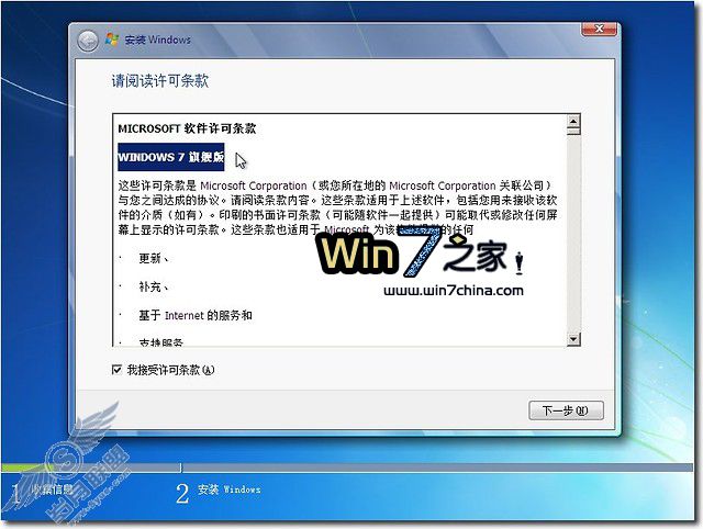 Windows 7װʱ䣿װǰ
