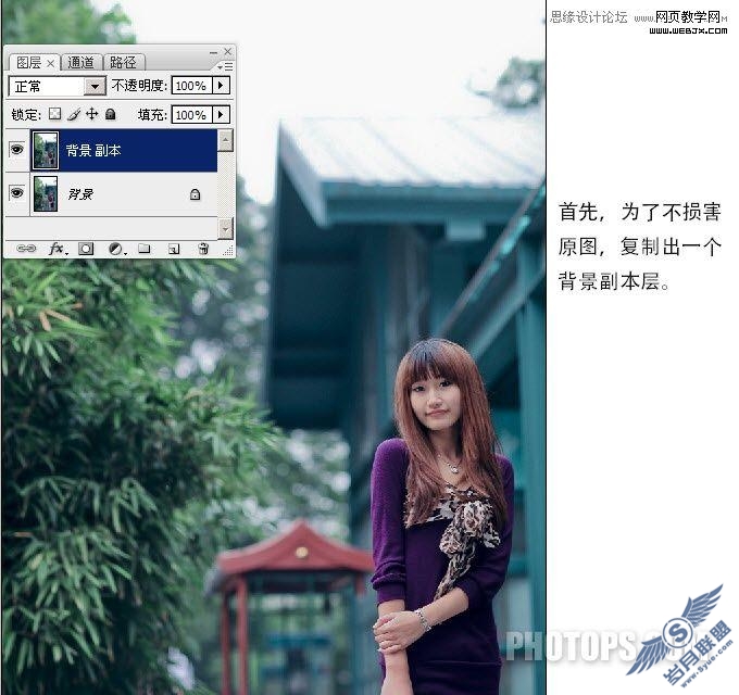 Photoshop教程: 修复曝光过度照片并添加云彩