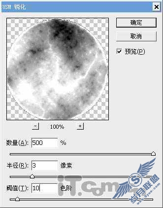 Photoshop制作被熔岩覆盖的恒星