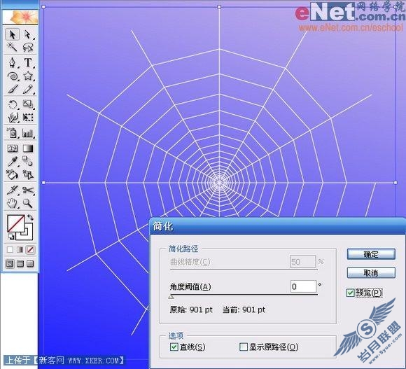Illustrator设计蜘蛛网的2种制作方法(6)