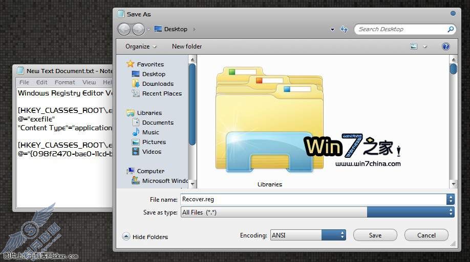 Windows 7.exe޷У