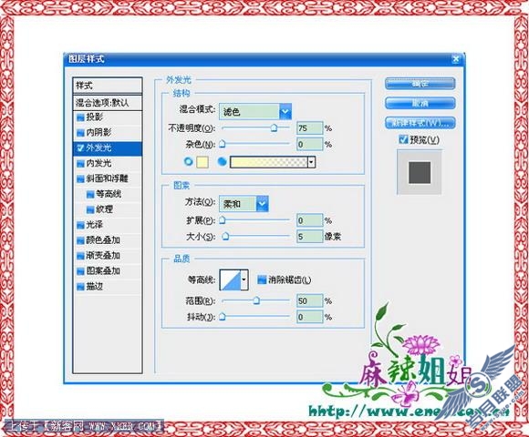 新年