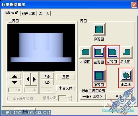 AutoCAD结合CAXA电子图板提高效率