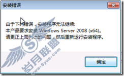 Windows 7 X64аװSharePoint 2010 Beta̡̳ͼ_
