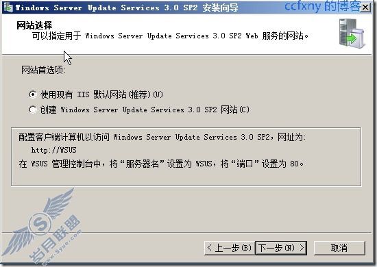 windows server 2008 R2/windows 7ʮWSUS֮һ