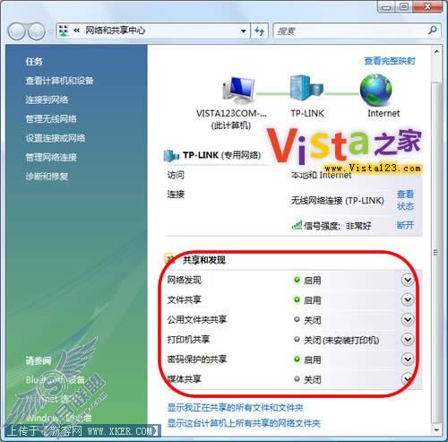 Win Vista工作站安全防护轻松四招