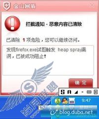 火狐0day漏洞网络安全形势雪上加霜
