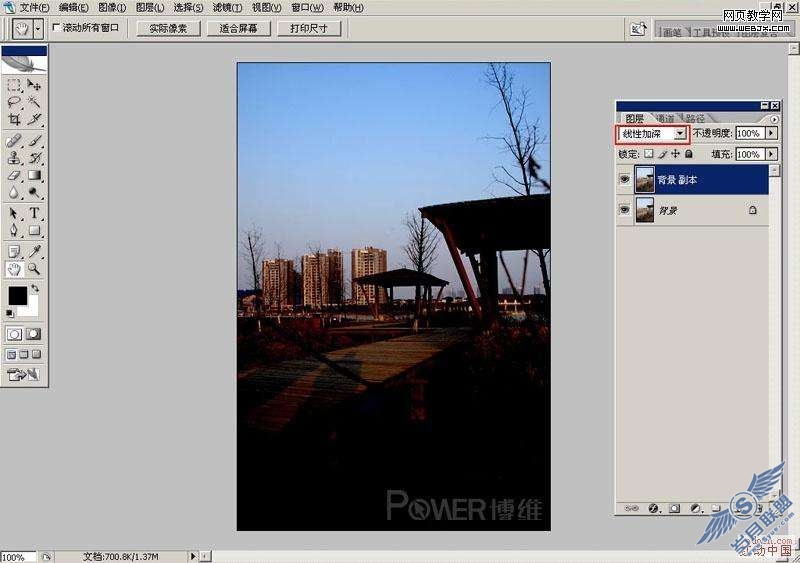 Photoshop照片处理：利用通道调色为公园照片换色彩