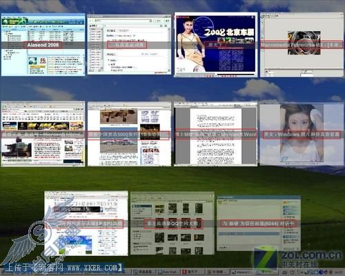 让XP和Vista一样拥有动态窗口特效
