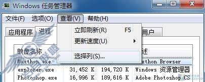 Windows 7ͨпռڴ桾ͼ_