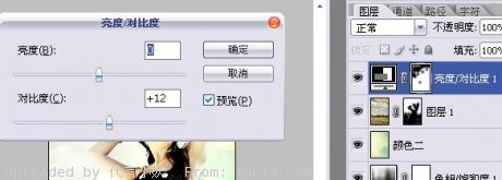 Photoshopʵ̳:Ů羰Ƭ
