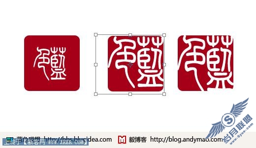用Photoshop制作仿真的印章