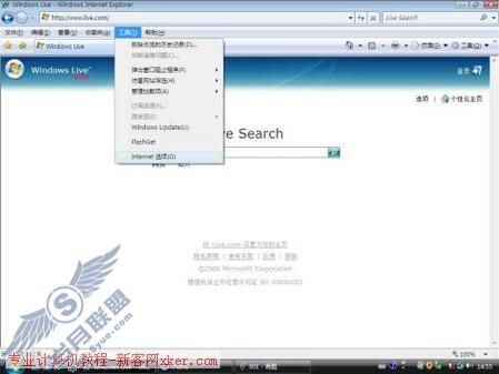 二手PC提速30% Vista系统优化攻略