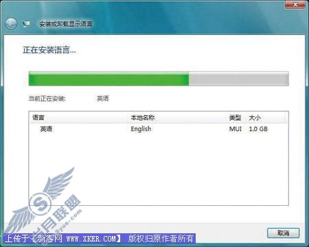 梦幻桌面 打造流光溢彩的Vista桌面