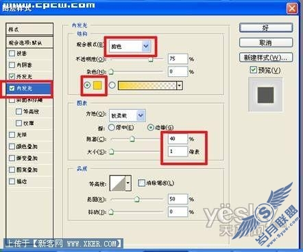 Photoshop照片特效处理：发光的天使宝贝