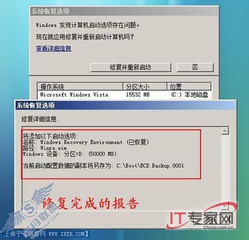 Windows Vista޸Ӧͼ9
