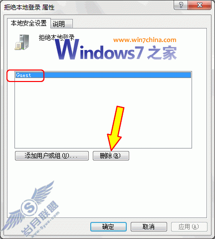 ֹWindows 7û½÷ͼ_