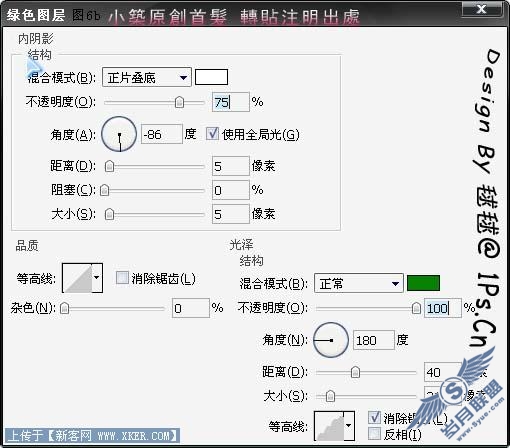 Photoshop制作逼真的彩色玉环