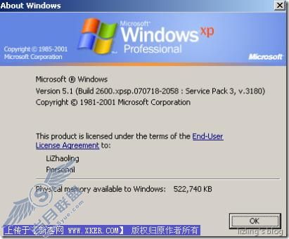 中文版Windows XP升级SP3新鲜体验