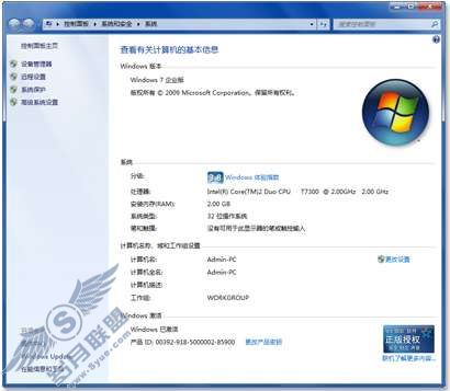 Windows 7ܽܣ64 λ֧֡ͼ_