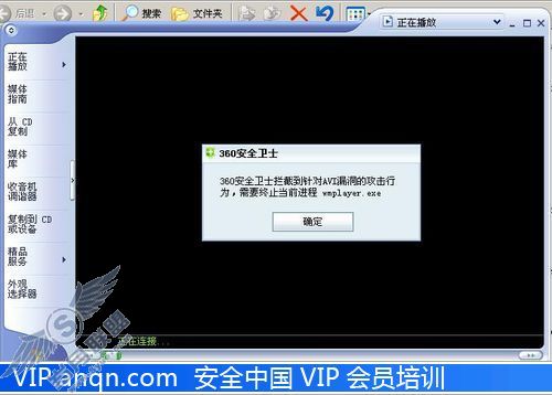 DirectShow漏洞安全将大面积爆发