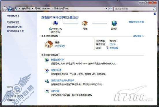 Windows 7网络连接设置教程【图】_