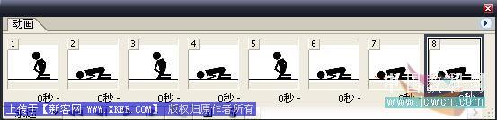 Photoshop制作自己喜爱的动画QQ表情