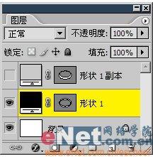 Photoshop打造漂亮的质感金色指环(2)