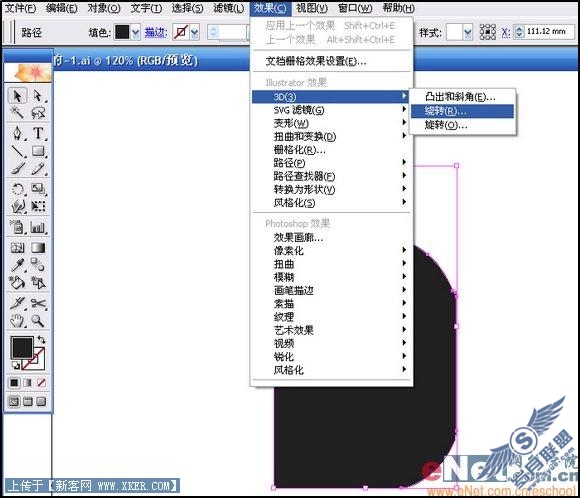 用Illustrator打造矢量铝制的水壶