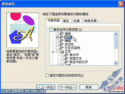 νExcel뵽Coreldraw(2)