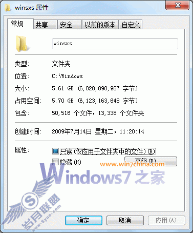 Windows 7ϵͳܺʹ̿ռŻ̡̳ͼ_