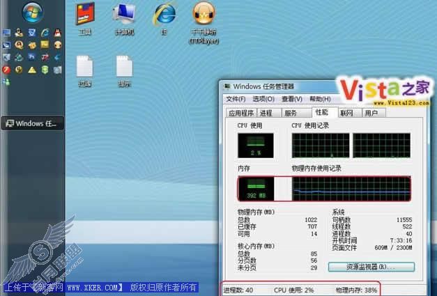 Windows Vista/XP˫ϵͳװ