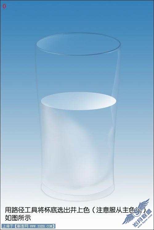 Photoshop鼠绘实例:装着牛奶的玻璃杯