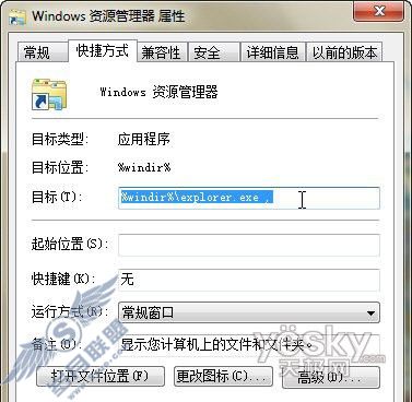 Windows 7ϵͳеϿݼӦ_켫