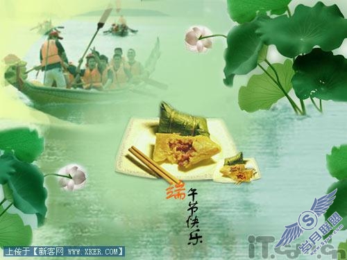 用Photoshop制作端午节贺卡