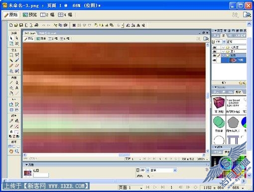 网格化