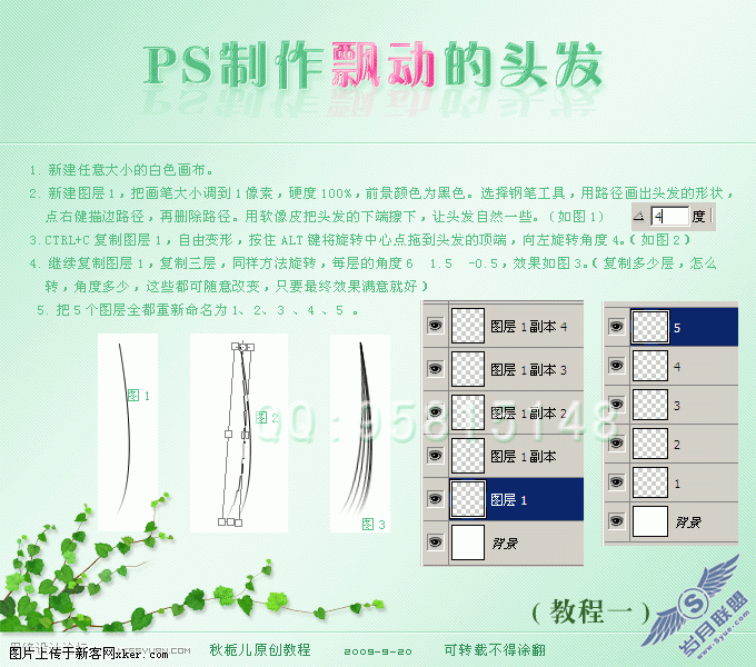 Photoshop̳̣Ʈͷ̳