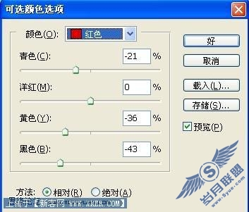 Photoshop利用风景图片制作精美签名效果