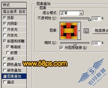 Photoshop制作漂亮的编织字