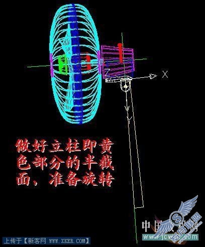 AutoCAD实例:坐式电风扇建模过程