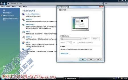 二手PC提速30% Vista系统优化攻略