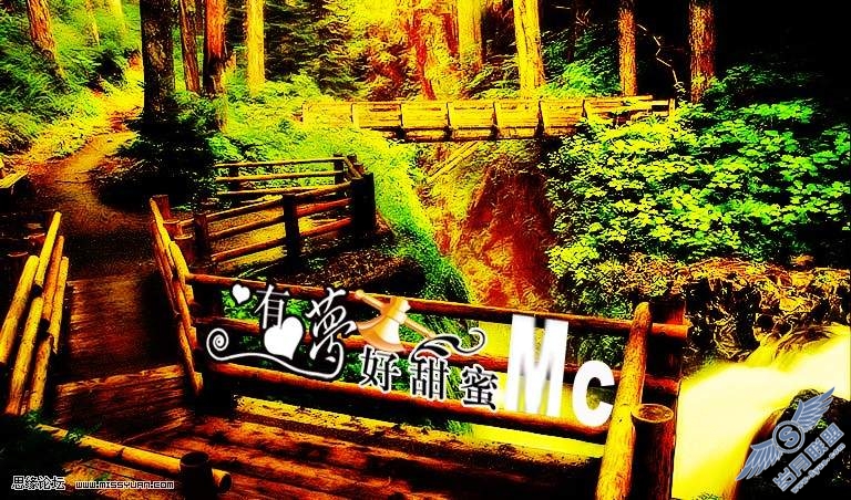 photoshop打造风景照片高光绚丽梦幻效果