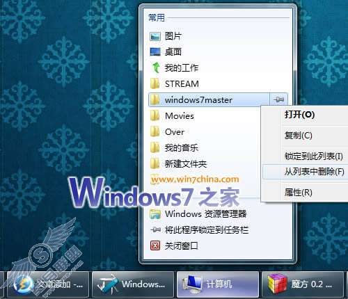Windows 7תбJump List