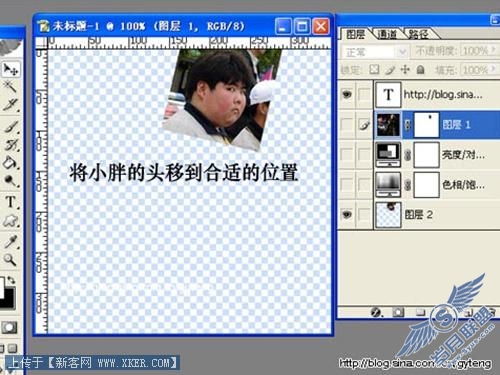 教你用Photoshop打造百变小胖