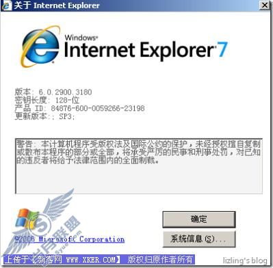 中文版Windows XP升级SP3新鲜体验