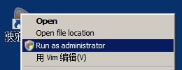 把Vista当成Linux系统来使用