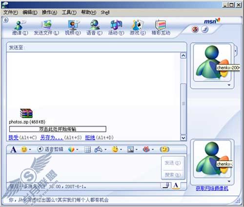 科技时代_MSN性感相册蠕虫病毒大规模爆发